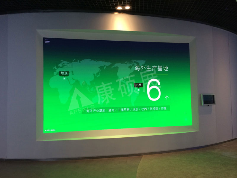 康碩展小間距l(xiāng)ed顯示屏落戶美的集團(tuán)