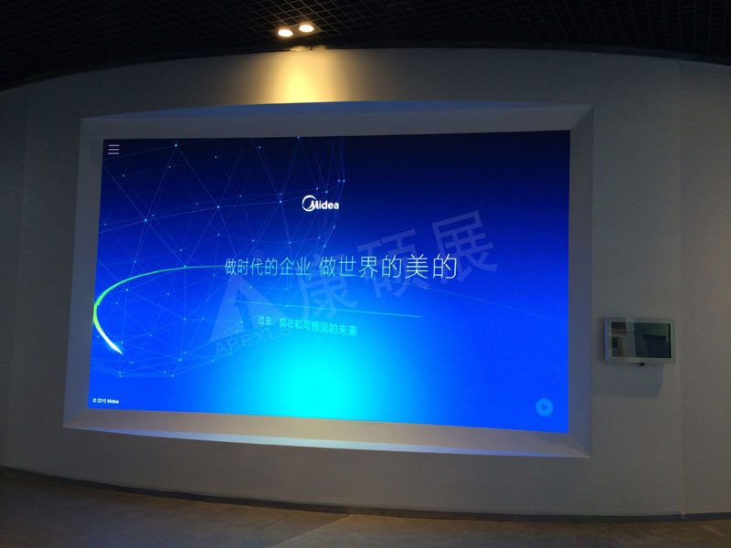 康碩展小間距l(xiāng)ed顯示屏落戶美的集團(tuán)