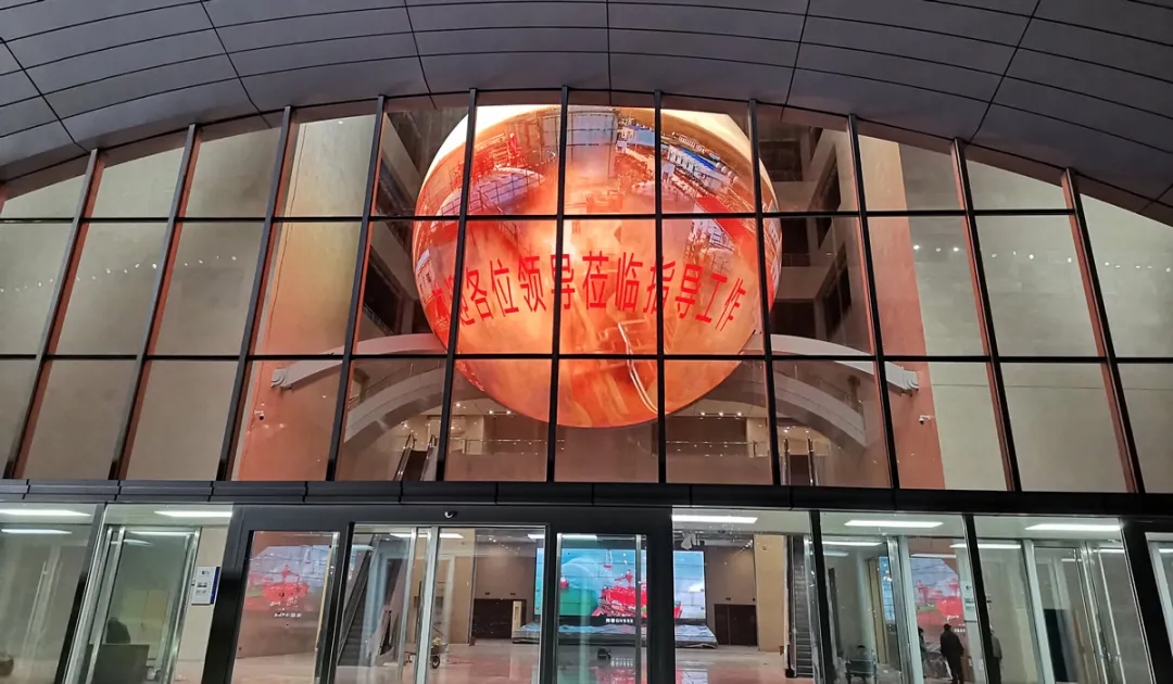 創(chuàng)意科技館頂流案例—雷曼康碩展助力山東東營(yíng)勝利石油科技館建設(shè)！