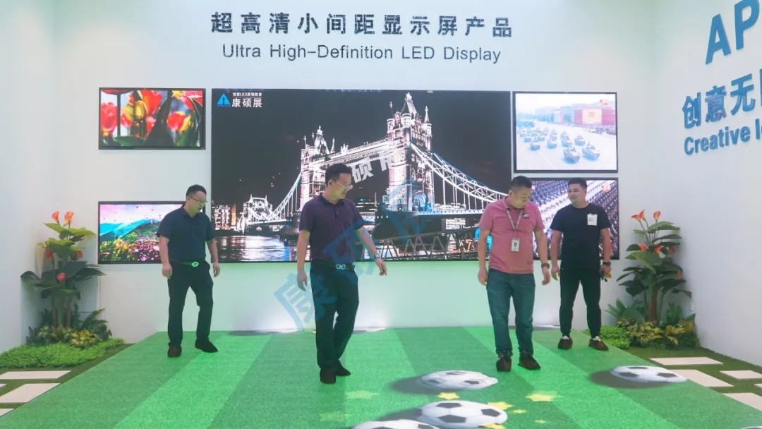 康碩展展廳沉浸式體驗(yàn)廳