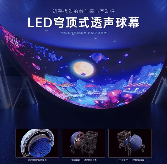 深圳特區(qū)報:雷曼.康碩展承制的“冰雪五環(huán)”如何做到晶瑩剔透