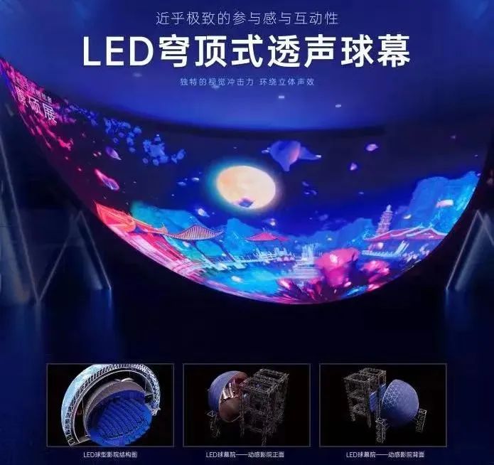 慧聰專訪康碩展：創(chuàng)意造品牌，做不一樣的顯示屏