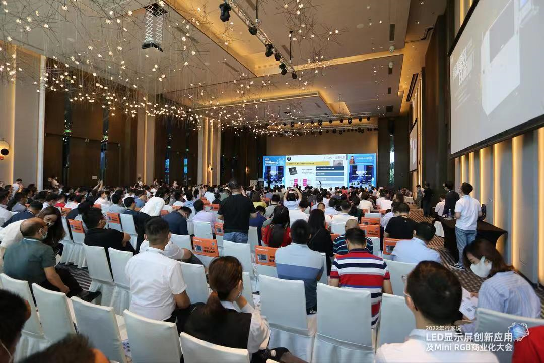 雷曼康碩展亮相行家說大會，深度解析創(chuàng)意顯示屏在大型活動中的應用