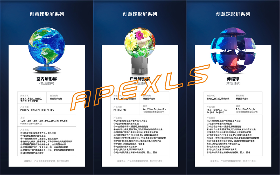 led莫比烏斯環(huán)是如何制作的？LED莫比烏斯環(huán)的創(chuàng)意有什么特點(diǎn)？