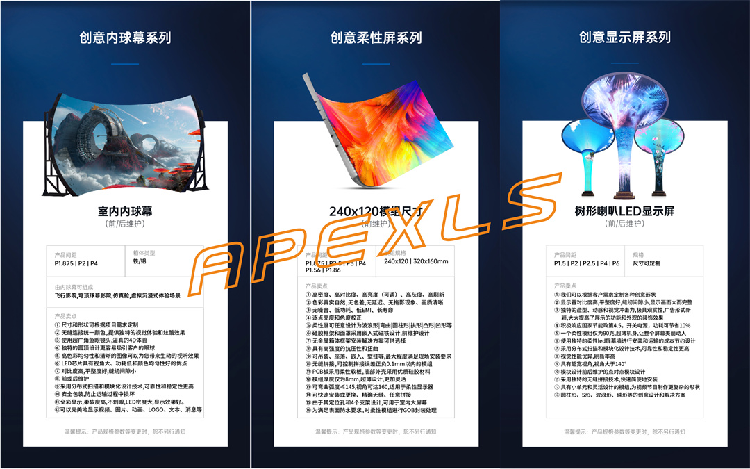 led莫比烏斯環(huán)是如何制作的？LED莫比烏斯環(huán)的創(chuàng)意有什么特點(diǎn)？