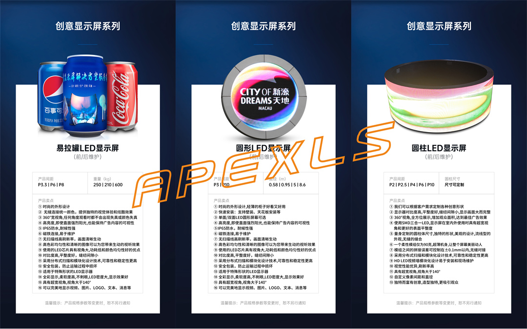 led莫比烏斯環(huán)是如何制作的？LED莫比烏斯環(huán)的創(chuàng)意有什么特點(diǎn)？