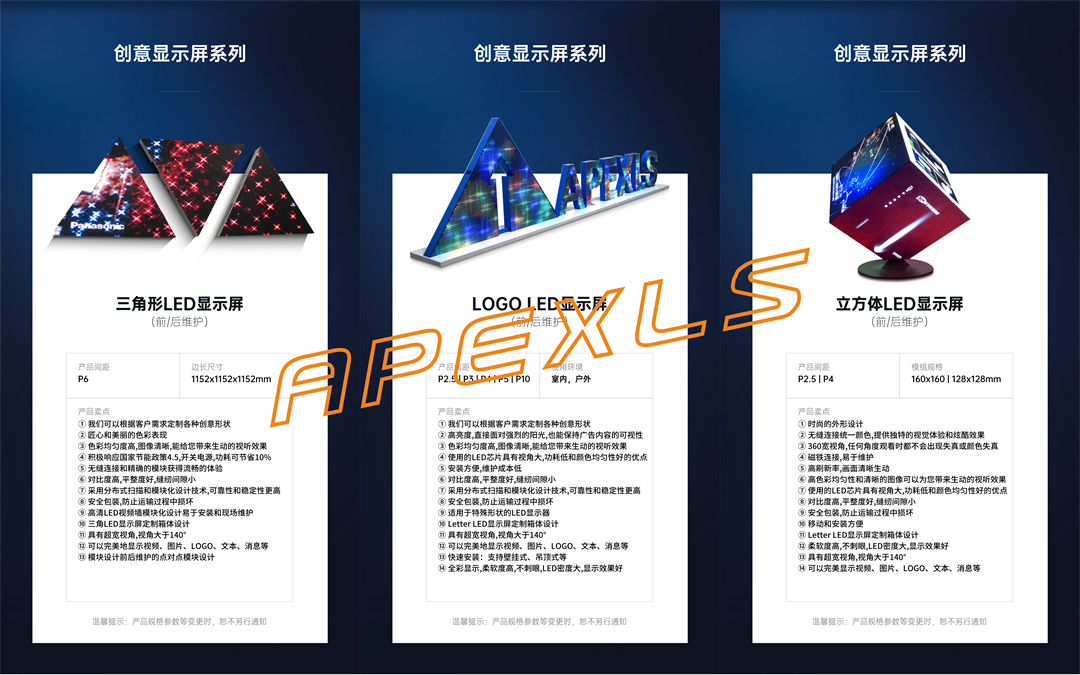 led莫比烏斯環(huán)是如何制作的？LED莫比烏斯環(huán)的創(chuàng)意有什么特點(diǎn)？