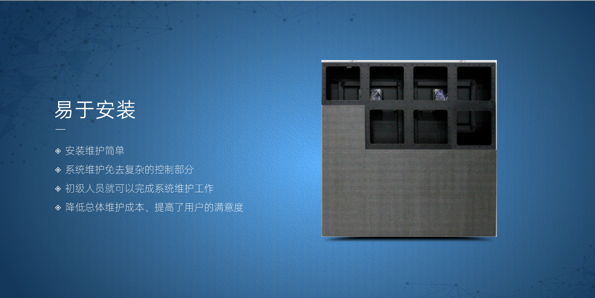 室內(nèi)模組系列