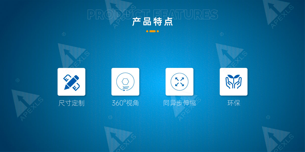 創(chuàng)意伸縮球