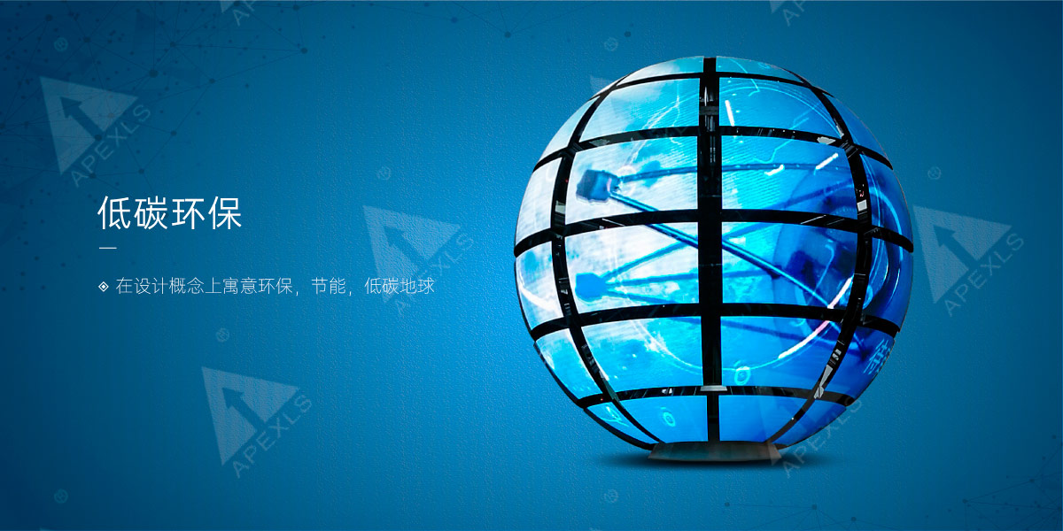 創(chuàng)意伸縮球