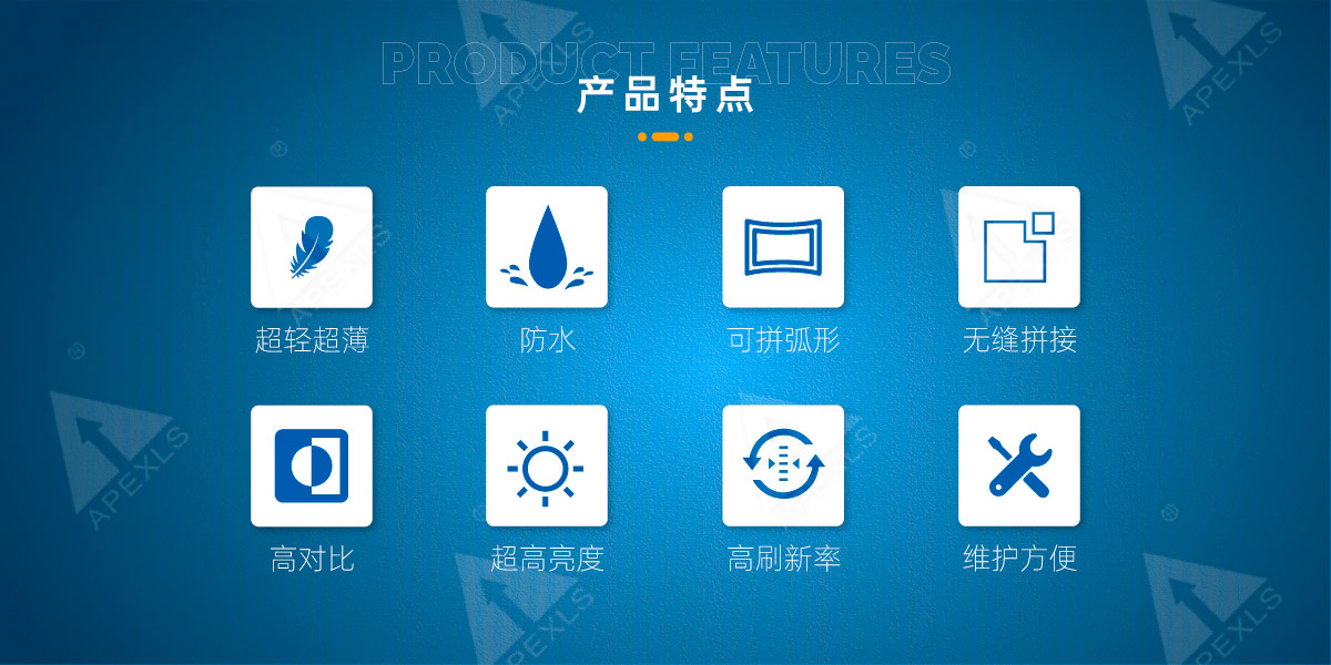 戶(hù)外固裝SMD系列