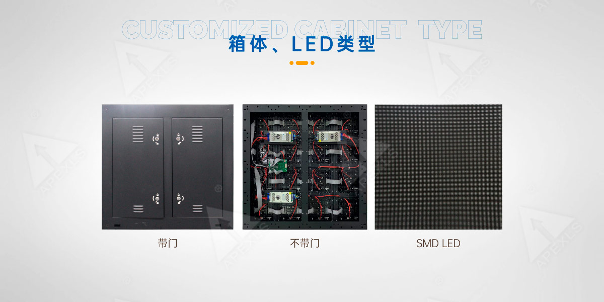 戶(hù)外固裝SMD系列