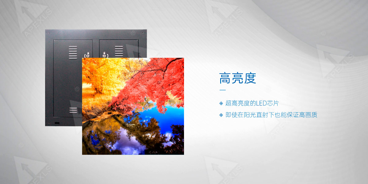 戶(hù)外固裝SMD系列