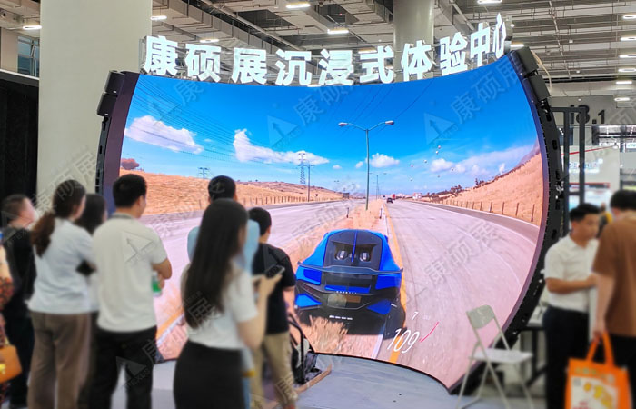 球幕影院介紹：原理、組成、分類及應(yīng)用前景