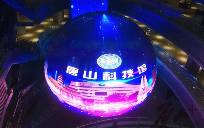 球形LED顯示屏如何選直徑型號(hào)，這些建議可參考