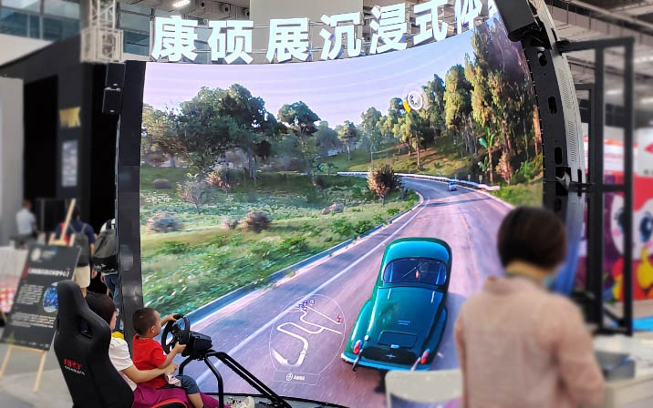 康碩展沉浸式LED內(nèi)球幕 賽車游戲體驗(yàn)