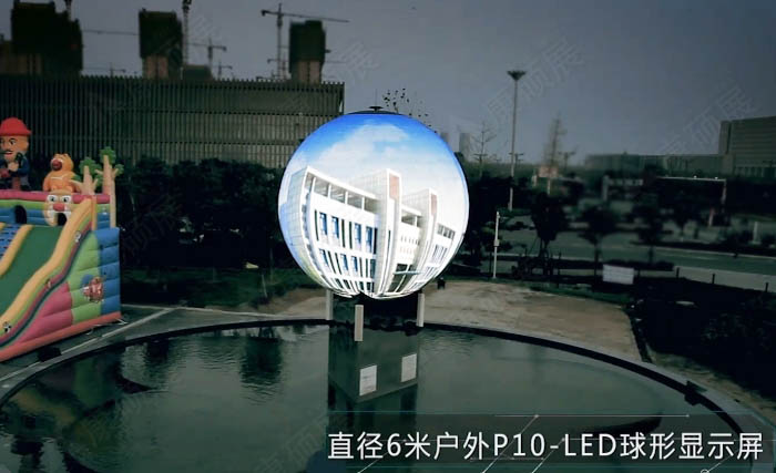 濟(jì)寧奧體中心直徑6米戶外LED球形屏案例