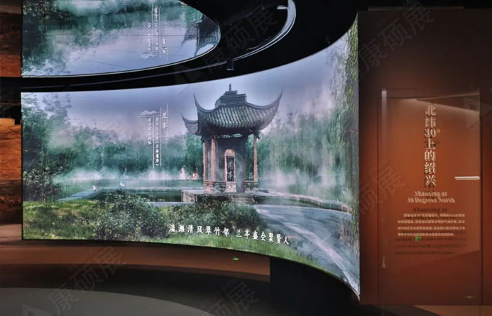 紹興文旅新地標(biāo)|雷曼康碩展LED創(chuàng)意屏點亮北緯30°展示館