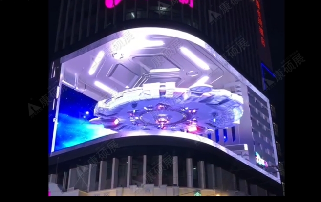 戶外裸眼3D顯示屏對(duì)屏幕有什么要求？