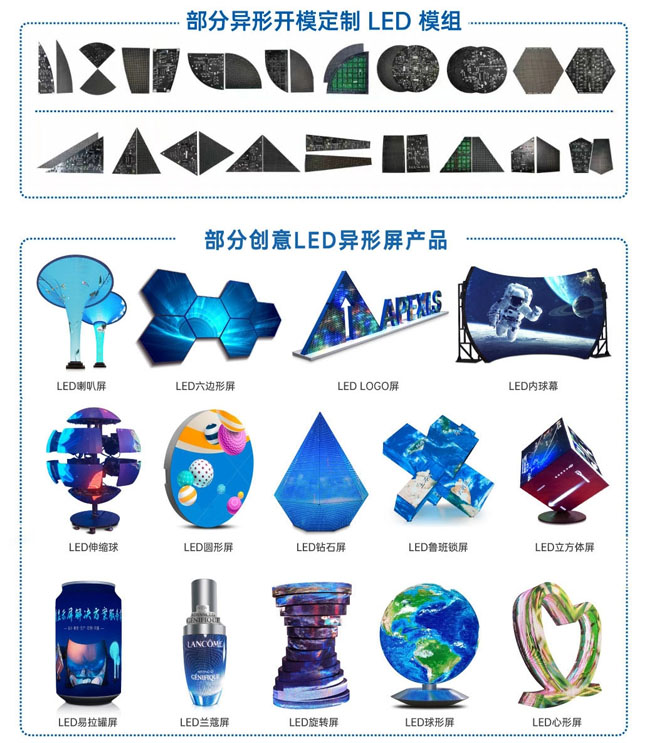 ISLE 2024完美收官｜康碩展及母公司雷曼光電榮獲五項(xiàng)大獎(jiǎng)