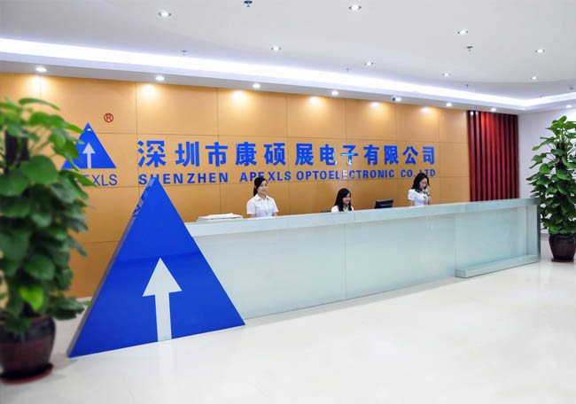 第二十一屆“深圳知名品牌”榜發(fā)布，康碩展及母公司雷曼光電雙雙入選！
