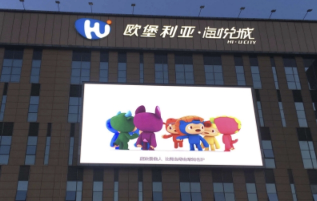 戶外LED顯示屏多少錢一平米？與這些因素相關(guān)