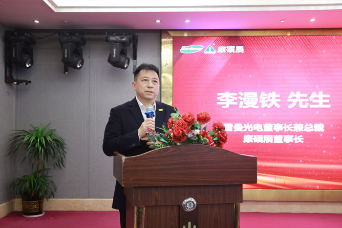 凝心聚力 共創(chuàng)輝煌—康碩展先進(jìn)表彰暨2025年新春聯(lián)歡會圓滿舉辦