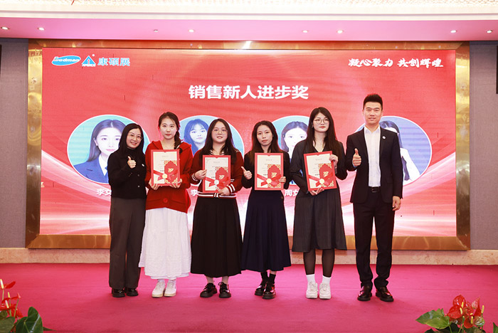 凝心聚力 共創(chuàng)輝煌—康碩展先進(jìn)表彰暨2025年新春聯(lián)歡會圓滿舉辦