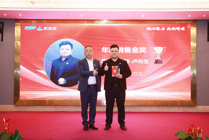 凝心聚力 共創(chuàng)輝煌—康碩展先進(jìn)表彰暨2025年新春聯(lián)歡會圓滿舉辦