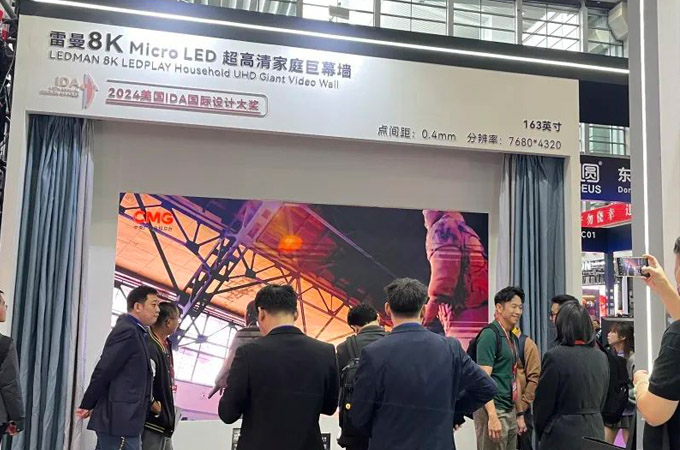 LED CHINA 2025圓滿落幕 | 雷曼康碩展顯示應(yīng)用場(chǎng)景體驗(yàn)人氣火爆