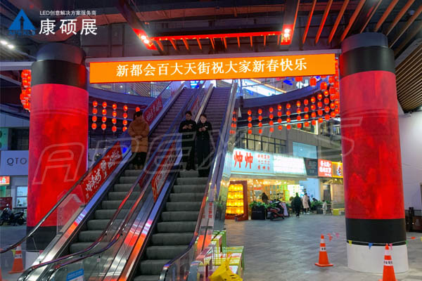 商場門楣LED條形屏及LED圓柱屏