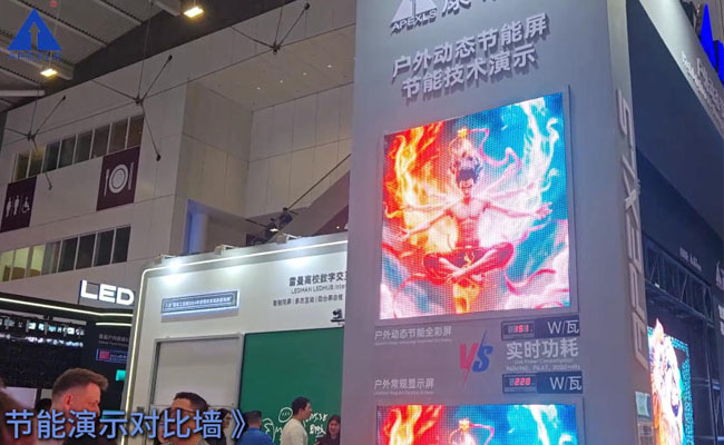 戶外動(dòng)態(tài)LED節(jié)能屏和常規(guī)戶外顯示屏，功耗對(duì)比墻
