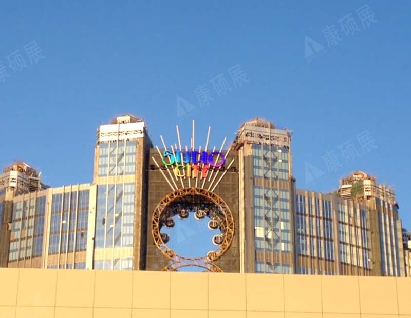 澳門STUDIO CITY 酒店 LOGO標(biāo)志