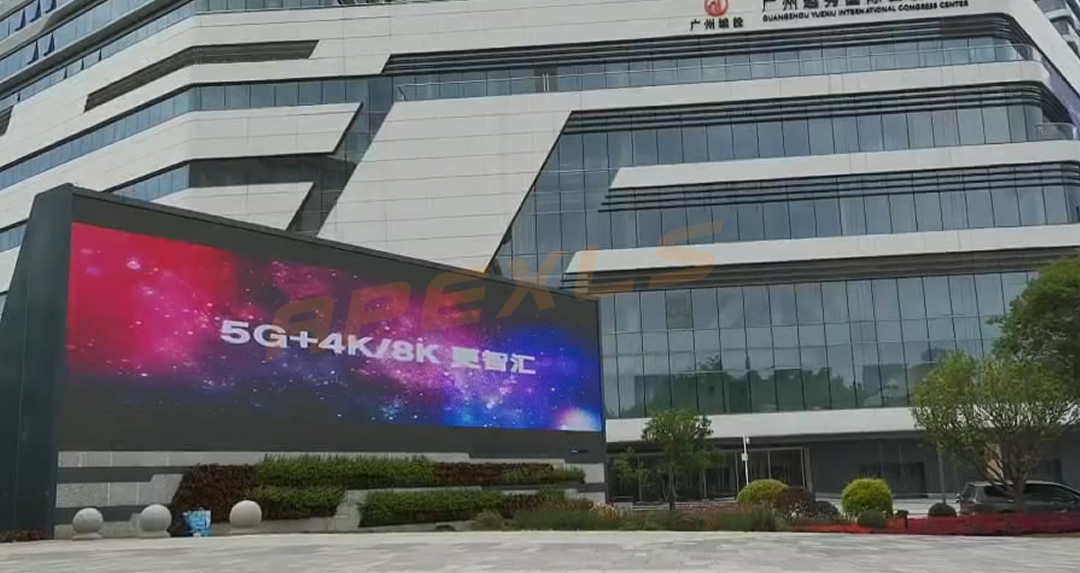 戶外顯示屏案例-2021廣州超高清產(chǎn)業(yè)發(fā)展大會(huì)現(xiàn)場