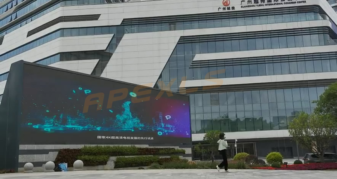 戶外顯示屏案例-2021廣州超高清產(chǎn)業(yè)發(fā)展大會(huì)現(xiàn)場