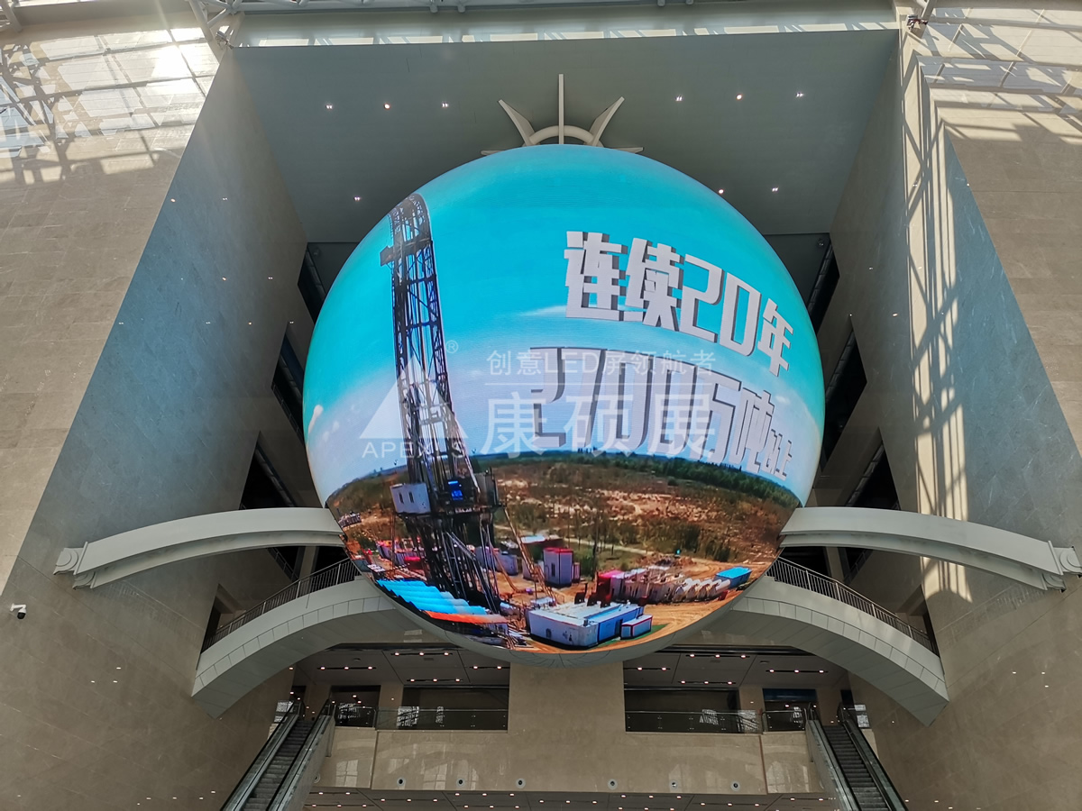 東營(yíng)勝利石油科技館17米直徑大球