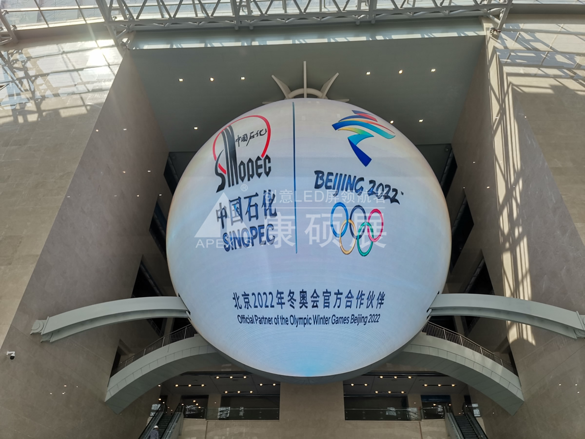 東營(yíng)勝利石油科技館17米直徑大球