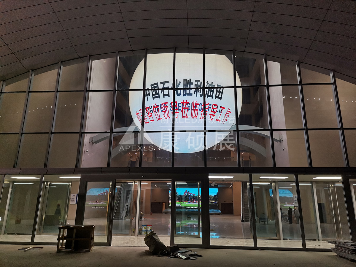 東營(yíng)勝利石油科技館17米直徑大球