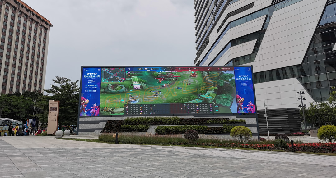 戶外顯示屏案例-2021廣州超高清產(chǎn)業(yè)發(fā)展大會(huì)現(xiàn)場
