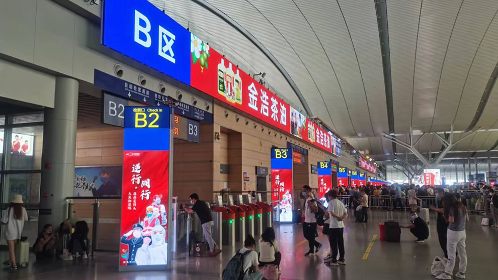 長沙南高鐵站-LED智能刷屏機(jī)