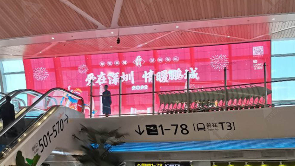 深圳機場衛(wèi)星廳LED透明屏